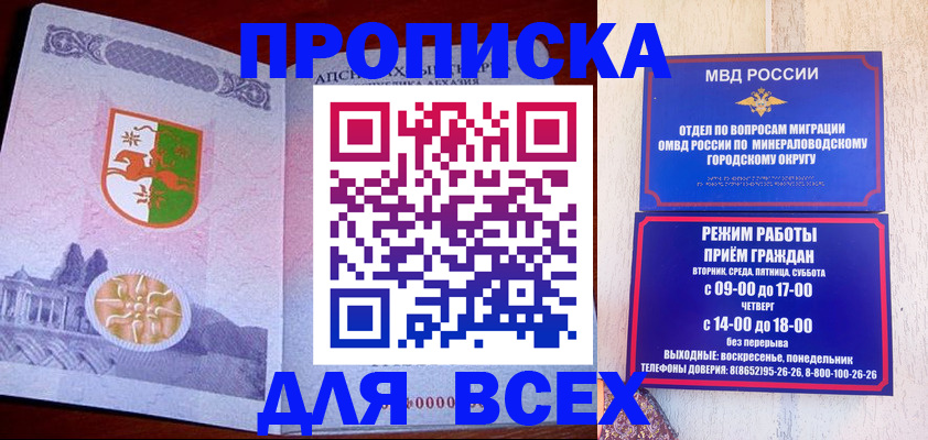временная регистрация в Усть-Илимске